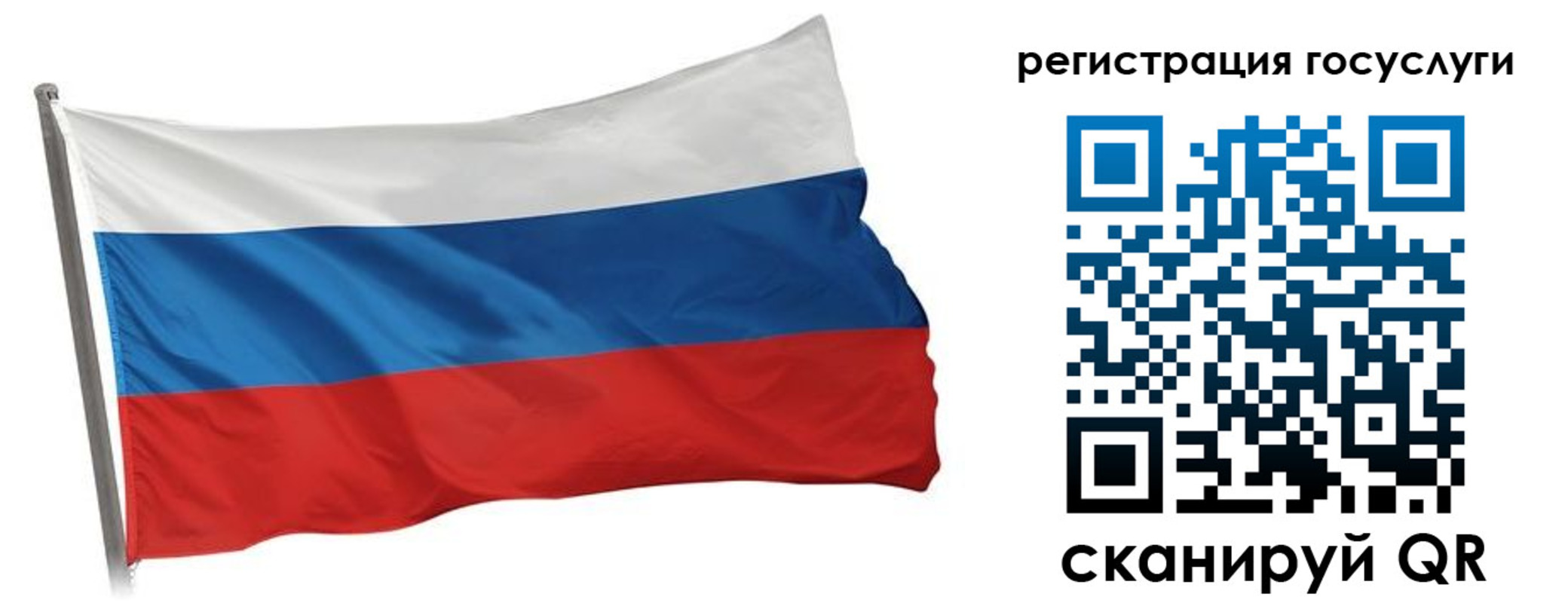 прописка штамп в Урени