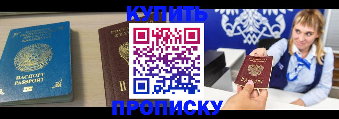 регистрация для школы в Урени